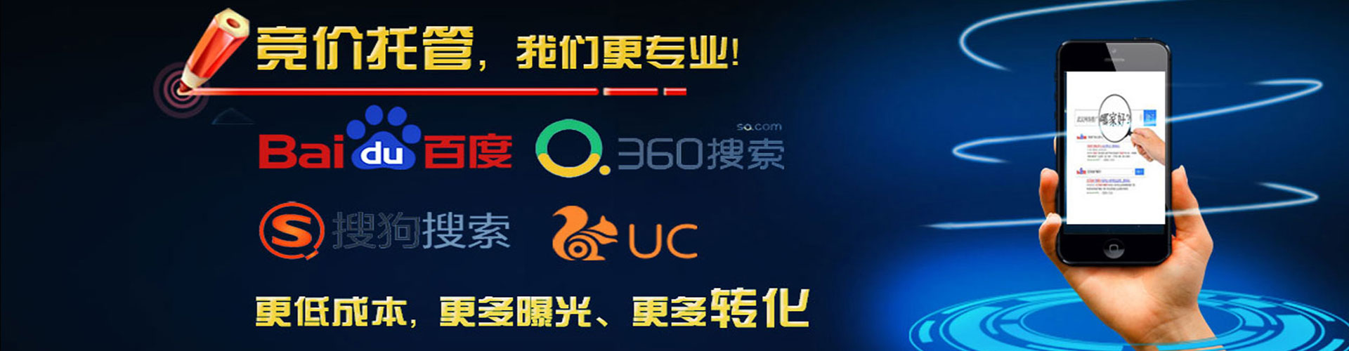 绥棱百度竞价托管