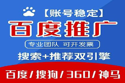百度竞价推广运营案例解析：如何实现低成本高回报