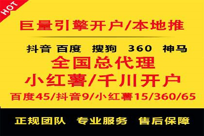 案例解析：SEM广告投放效果评估方法