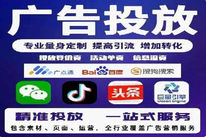 SEM服务托管如何助力餐饮业快速崛起